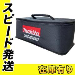 マキタ 198589-1 ソフトケース (寸法 縦×横×高さ：約170×330×130mm
