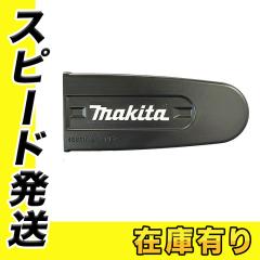 �}�L�^ 458503-2 �K�C�h�o�[�P�[�X �`�F�[���J�o�[ (150/200mm�p)