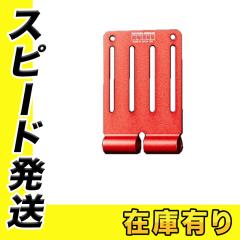 KNICKS(�j�b�N�X) ALU-15L-R �A���~���x���g���[�v L�^�C�v/�� ��o�ꕔ�^���A���}�C�g���H����