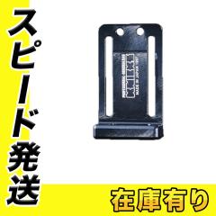 KNICKS(�j�b�N�X) ALU-I-B �u���b�N(��) �t�b�N����t�d���H��p�v���[�g �A���}�C�g���H