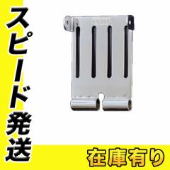 KNICKS(�j�b�N�X) SUS-25L �A�^�b�`�����g�t�A��SUS�x���g���[�v�@�����^�C�v