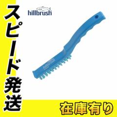 hillbrush(quV) B1606-BL jb`uV  (񃌃Wdl) /u[ |  uV