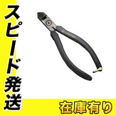 �t�W�� KUROKIN 50A-150BG �j�b�p�ΐn�񖇍��킹 ����(�N���L��)