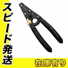 �t�W�� KUROKIN PP323C-165-BG ���C���[�X�g���b�pC�^ ����(�N���L��)