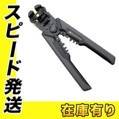 �t�W�� KUROKIN PP717A-220-BG �I�[�g�}���`�X�g���b�p ����(�N���L��)