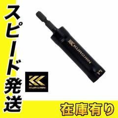 tW KUROKIN 506-17K-BG U背[XEFC\Pbg Ε17mm (NL)