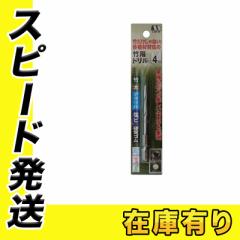�X�^�[�G��(STAR-M) 601-040 No.601�|�p�h���� 4mmX80 �Z�p�� (��ʖ؍ށE���؁E�|�E���r�E�A�N�����E�d���S���p)
