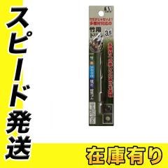 �X�^�[�G��(STAR-M) 601-035 No.601�|�p�h���� 3.5mmX80 (��ʖ؍ށE���؁E�|�E���r�E�A�N�����E�d���S���p)