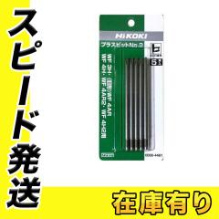 �n�C�R�[�L�i���F�����H�@�j 0088-4481 �˂��ł��@�p�v���X�r�b�gNo.2 100L 5�{��