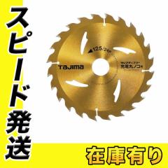 TAJIMA(^W}fUC) TC-JM12524 `bv\[[dۃmRp 125-24P 125mm 