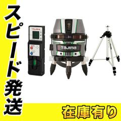 �^�W�}�f�U�C�� ZEROG2-KYSET ZEROGREEN���[�U�[ �����x ��E���n�o���� (�����E�P�O�d�r�{�b�N�X�E�O�r�t)