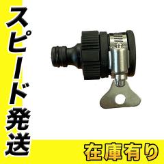 �}�L�^ 123661-0 �z�[�X�N�����v (�z�[�X�Z�b�g�i�փ����^�b�`�ڑ��EMHW001G�W���t���i)�y�������@�p�A�^�b�`�����g�z