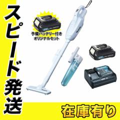 �}�L�^ CL107FDSHW �N���[�i�[ 10.8V(1.5Ah) �Z�b�g�i �T�C�N���� A-67169 �\���o�b�e�� BL1015