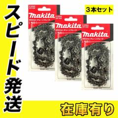 3�{ �}�L�^ A-42905 �`�F�[���n (25F-60E �|�p)