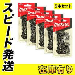 5�{ �}�L�^ A-55675 �`�F�[���n (91PX-45E)