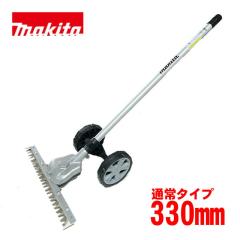 マキタ MUR369UDZ 充電式草刈機 36V(18Vを2本差し)(本体のみ)の通販は