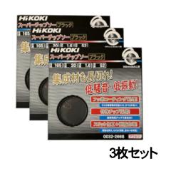 �n�C�R�[�L�i���F�����H�@�j 0032-2668 �X�[�p�[�`�b�v�\�[ �u���b�N 165�~52P 