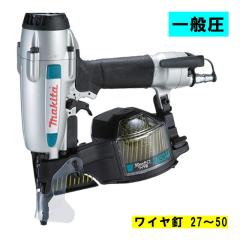 �}�L�^(makita) AN504A �G�A�B�� (���C��27-50mm�E��ʈ�)