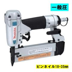�}�L�^(makita) AF351 �s���^�b�J (�s���l�C��18-35mm�E��ʈ�)