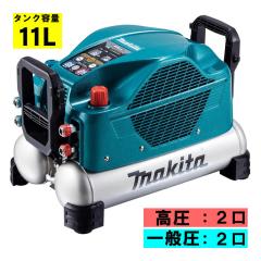 �}�L�^(makita) AC500XL 11L �G�A�R���v���b�T �� �����E��ʈ��Ή� (�^���N�e��11L�E�ō�����46�C��)
