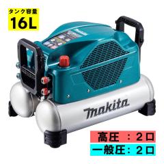 �}�L�^(makita) AC500XG 16L �G�A�R���v���b�T �� �����E��ʈ��Ή� (�^���N�e��16L�E�ō�����46�C��)