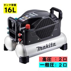 �}�L�^(makita) AC500XGB 16L �G�A�R���v���b�T �� �����E��ʈ��Ή� (�^���N�e��16L�E�ō�����46�C��)