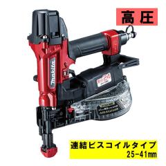 �}�L�^(makita) AR412HR �����G�A�r�X�ł��@ �� (�A���r�X�R�C���^�C�v25-41mm�E����)
