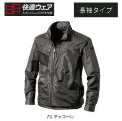 ����핞(HOOH) V7712 ���K�E�F�A �T�C�h�t�@�������W���P�b�g �`���R�[�� 3L (�������H�EUV�J�b�g�E�M���Ǒ΍�E2024�N���f��)�y�o�b�e