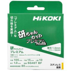 �n�C�R�[�L�i���F�����H�@�j 0037-8622 �������v���~�A�� 105�~1.0�~15mm (10��) 