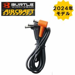 BURTLE(o[g) AC320 t@P[u (obeʔ)yGA[Ntg 2024Nf  t@tEFAz