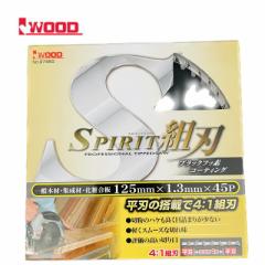 Iwood(ACEbh) 97460 Xsbggn`bv\[ Oa125mm~1.3~n45P (؍HpEubNtbfR[eBO)y؍ށAW