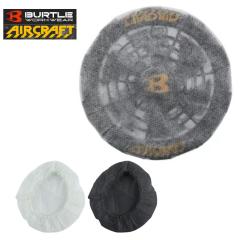 BURTLE(�o�[�g��) AC200 �t�@���t�B���^�[(�t�@���J�o�[) (30������(���F16���E���F14��))�y�G�A�[�N���t�g  �� �t�@���t���E�F�A�z