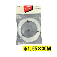 yu商品 マキタ A-74457 HEPAフィルタ(一体式サイクロンユニット用