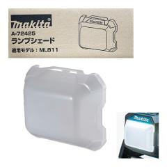 �}�L�^(makita) A-72425 �����v�V�F�[�h (ML811�p)