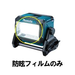 �}�L�^(makita) A-73617 �hῃt�B���� (ML008G�p)
