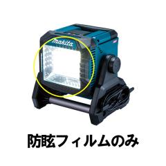�}�L�^(makita) A-74485 �hῃt�B���� (ML004G�p)