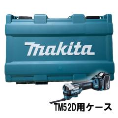 マキタ(makita) XGT16(A-00055) パワーソースキット 40Vmax