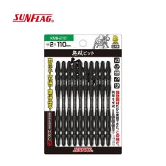 �T���t���b�O  �V�T���쏊 KMB-210 ���o�r�b�g 10P #2x110