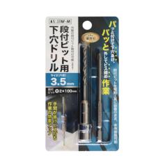 �X�^�[�G��(STAR-M) 504-035 No.504�i�t�r�b�g�p�����h���� 3.5mm �V���o�[