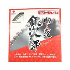 �n�E�X�r�[�G��(�n�E�XB.M) SWG-19052 �E�l�Z�⎟�Y�`�b�v�\�[ 190�~52P �W���ށE��ʖ؍ޗp