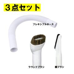 �}�L�^(makita) A-65925 A-65931 A-65947 �N���[�i�[�p�A�^�b�`�����g3�_�Z�b�g �z���C�g