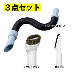 �}�L�^(makita) A-70362 A-65931 A-65947 �N���[�i�[�p�A�^�b�`�����g3�_ ��(���b�N�t���p)