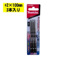 �}�L�^(makita) A-57495 100mm�i�t���^�t�r�b�g (3�{��) (+2�~100mm�E�}�O�l�b�g�t)