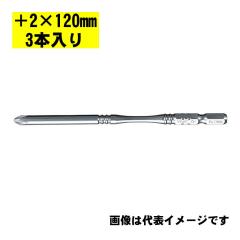 アネックス(ANEX) 精密ドライバー 差替式 スーパーフィット ヘクスローブ ビット3本組 No.3602 Amazon | アネックス(ANEX) 精密ドライバー 差替式 スーパーフィット