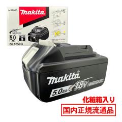 �}�L�^(makita) BL1850B(A-59900) ���`�E���C�I���o�b�e�� 18V(5.0Ah) �d�r�c�ʕ\�� (���ϔ��t)