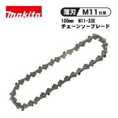 �}�L�^(makita) A-77235 �`�F�[���\�[�n (M11-33E�E100mm �`�F�[���\�[�u���[�h�E�n���f�B�[�\�[�p)