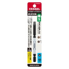 VESSEL(�x�b�Z��) No.HZ16H5010 �n�Y�Z���r�b�g �w�b�N�X�r�b�g5x100