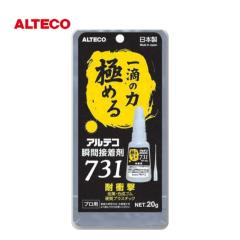 �A���e�R #731 �u�Ԑڒ��� �����p(�����x �ϏՌ�) 20g