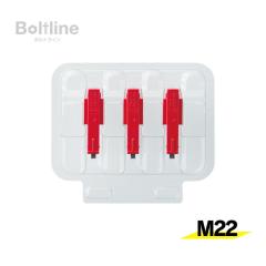 �V���`�n�^ XBL-M22RCH1-W/3P �{���g���C�� ���̓{���gM22�p�񊣑����C���L�J�[�g���b�W 3�p�b�N ��