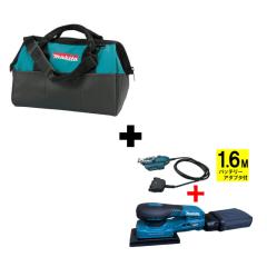 �}�L�^(makita) BO005CGZ �I�[�r�^���T���_ �{�A�_�v�^1.6m�t�{�g�[�g�o�b�O40Vmax